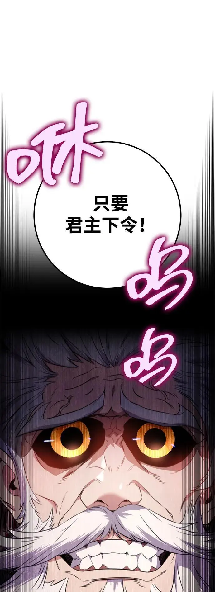 第13话 第45页