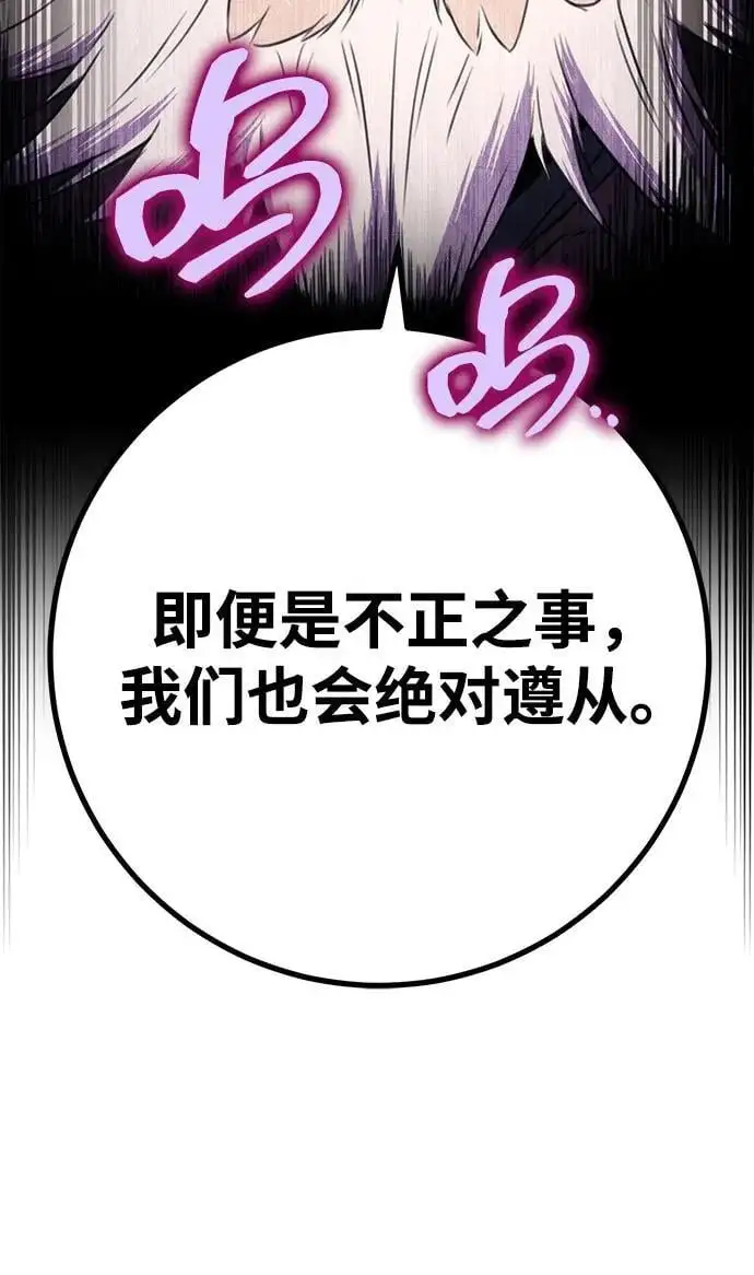 第13话 第46页