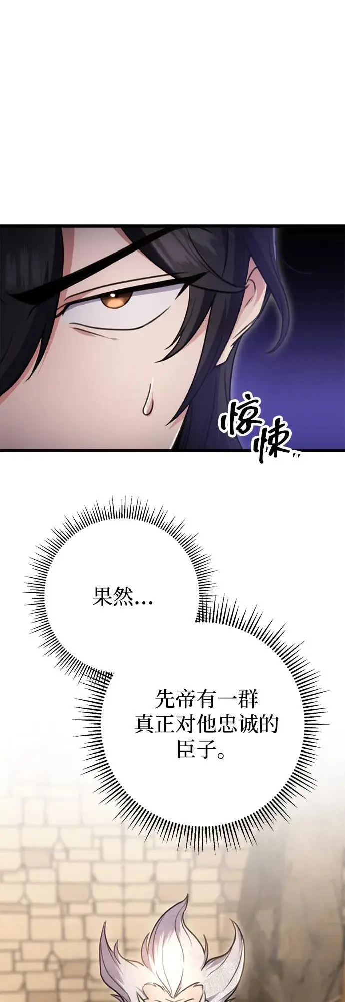 第13话 第47页