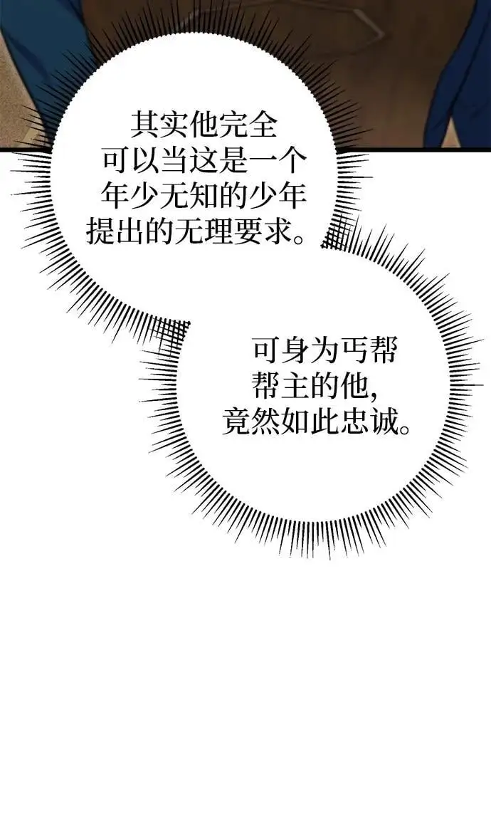 第13话 第49页