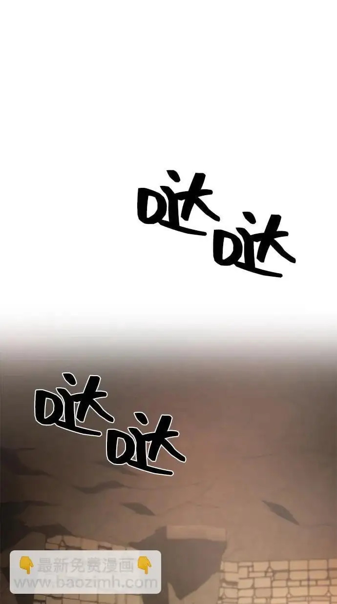 第13话 第61页
