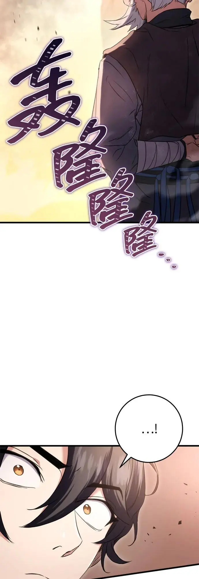 第13话 第65页