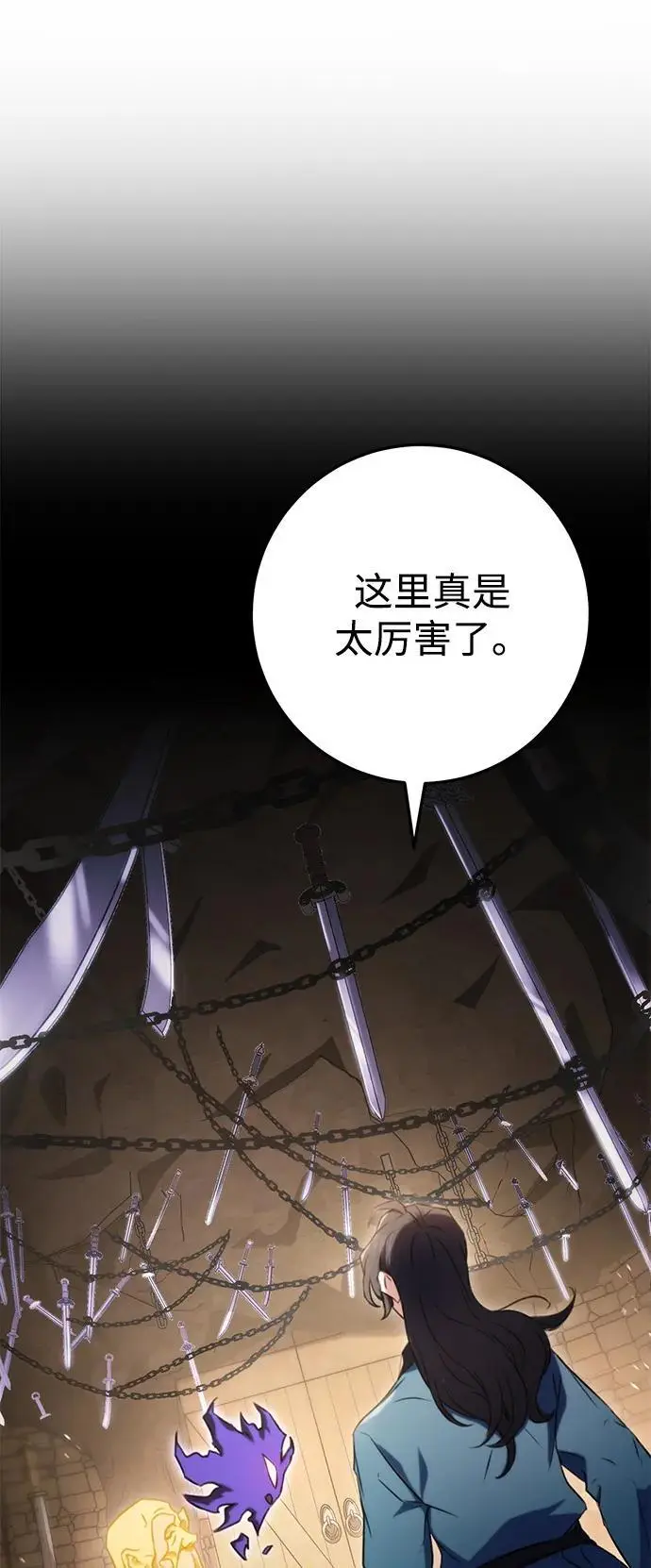 第13话 第67页