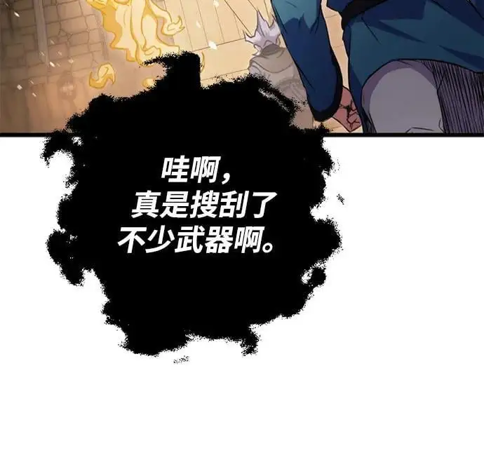 第13话 第68页