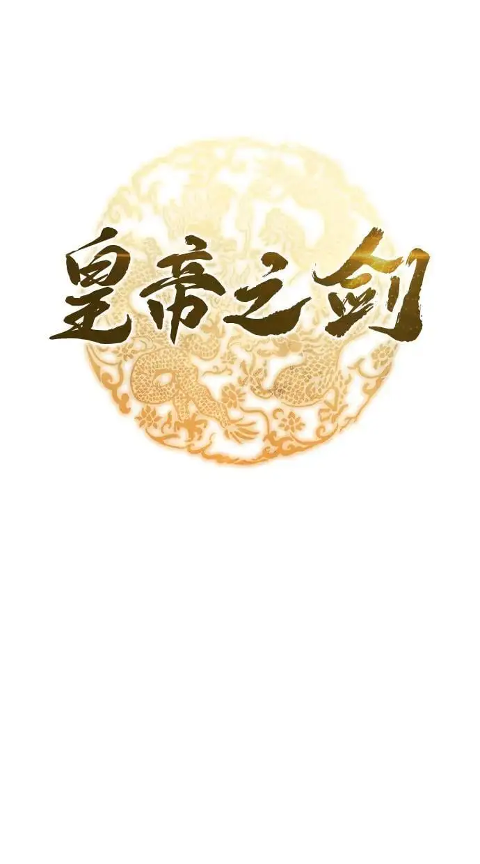 第12话 第10页