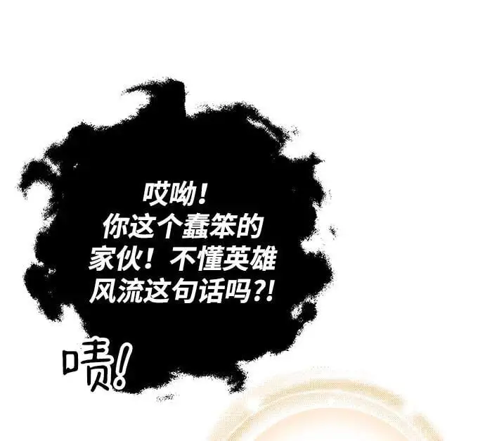 第12话 第31页