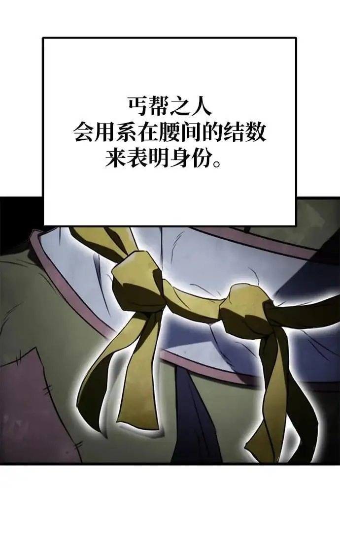 第12话 第52页