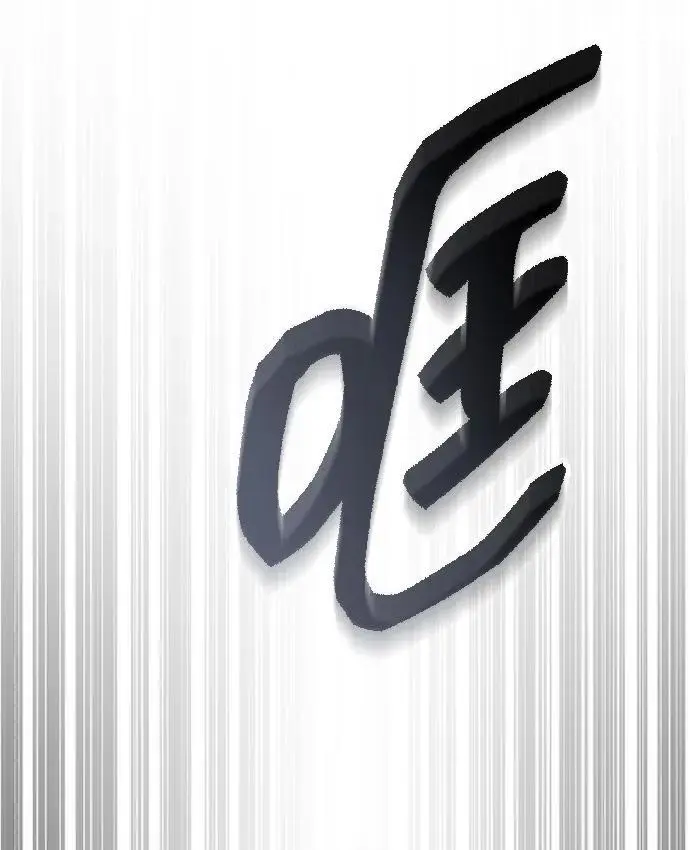 第12话 第85页
