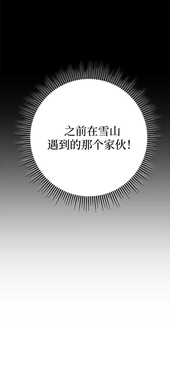 第11话 第6页