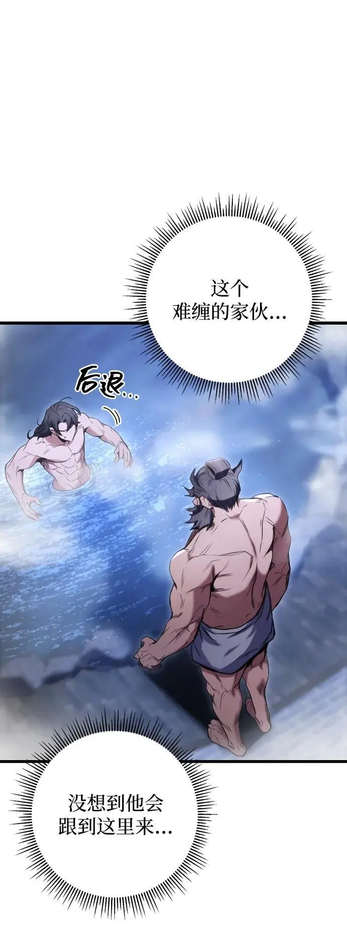 第11话 第7页