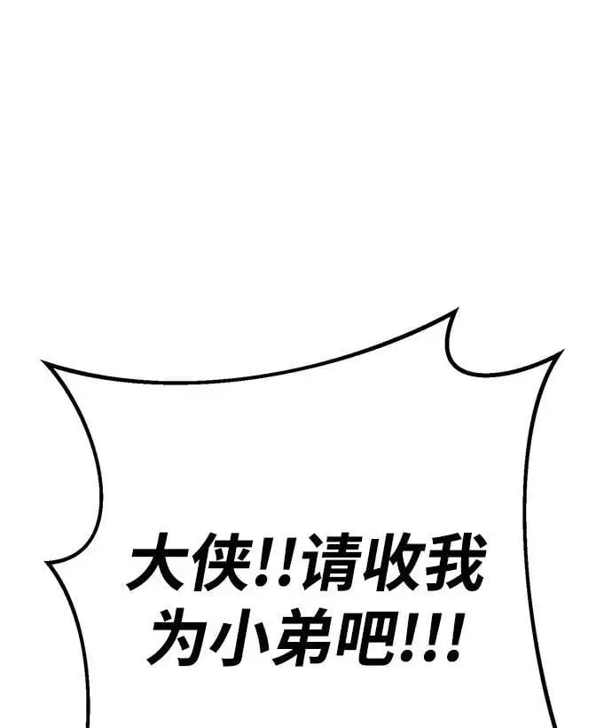 第11话 第8页