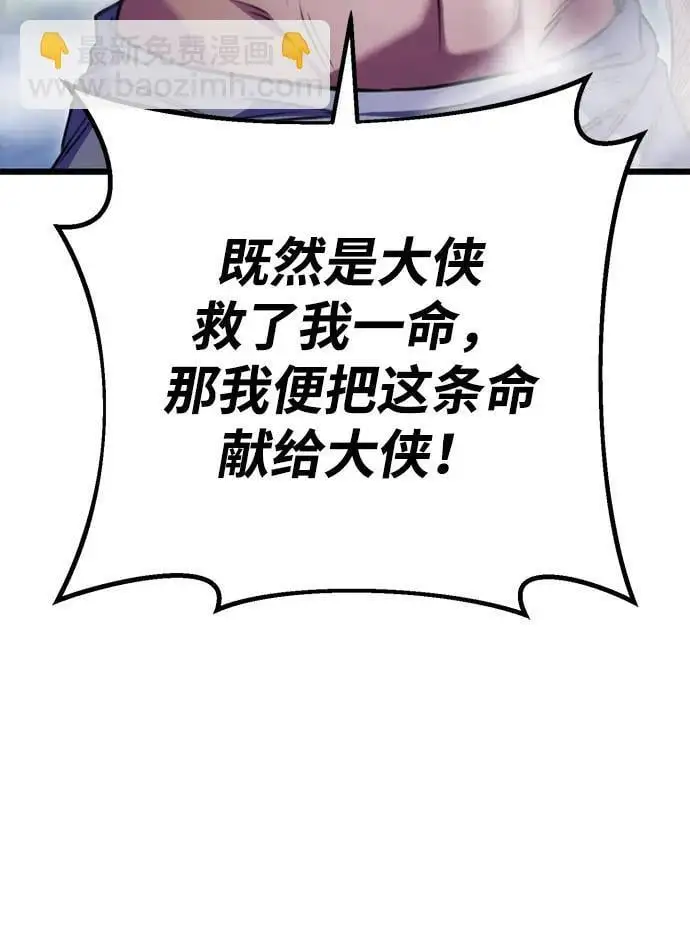 第11话 第12页