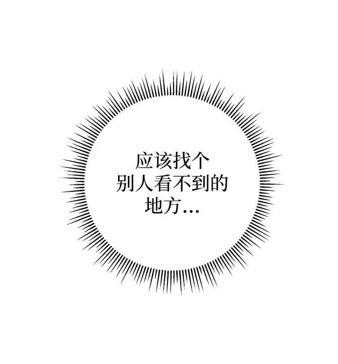 第11话 第15页