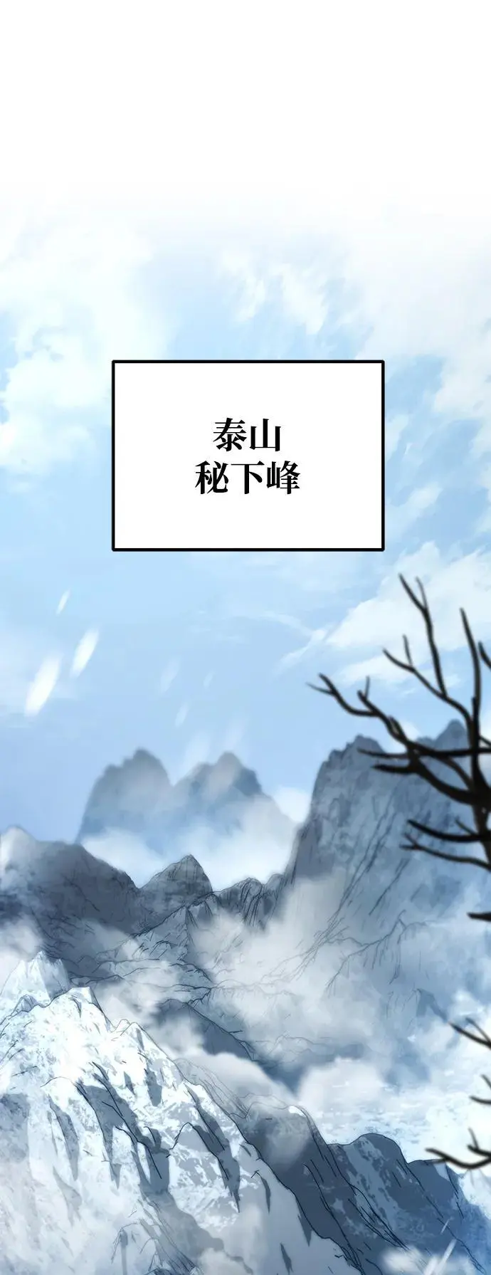 第11话 第19页