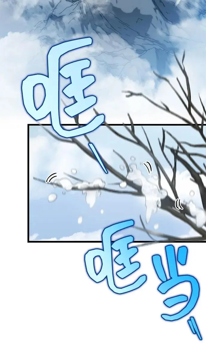 第11话 第20页