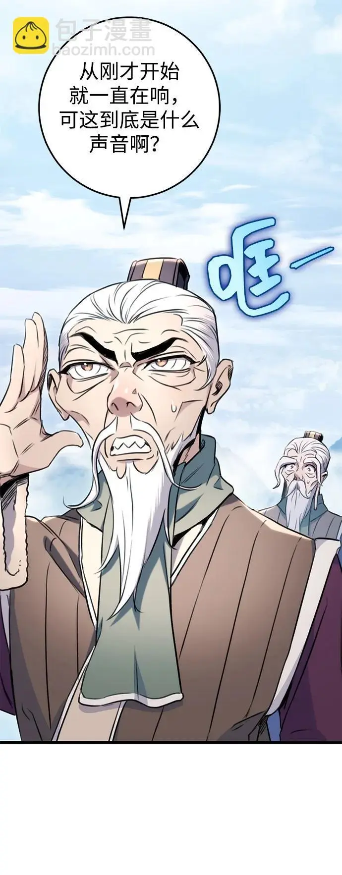 第11话 第23页