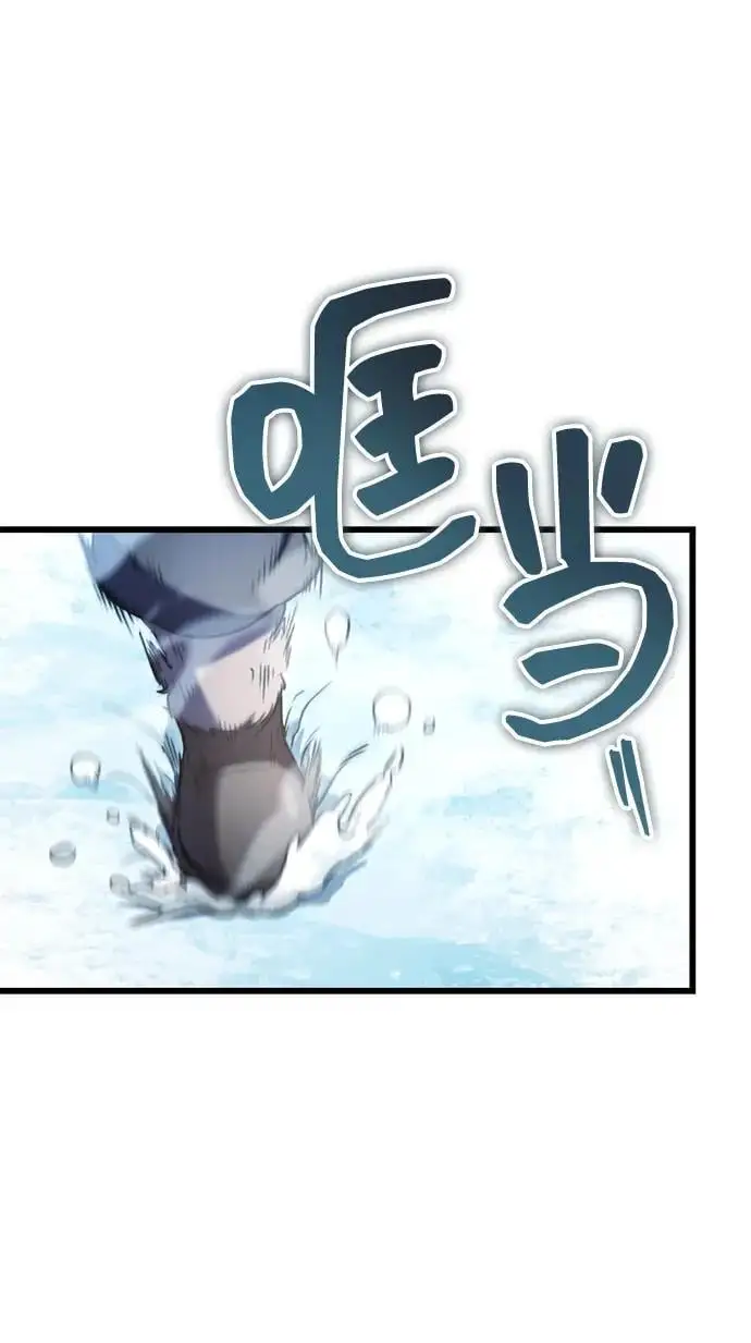 第11话 第24页
