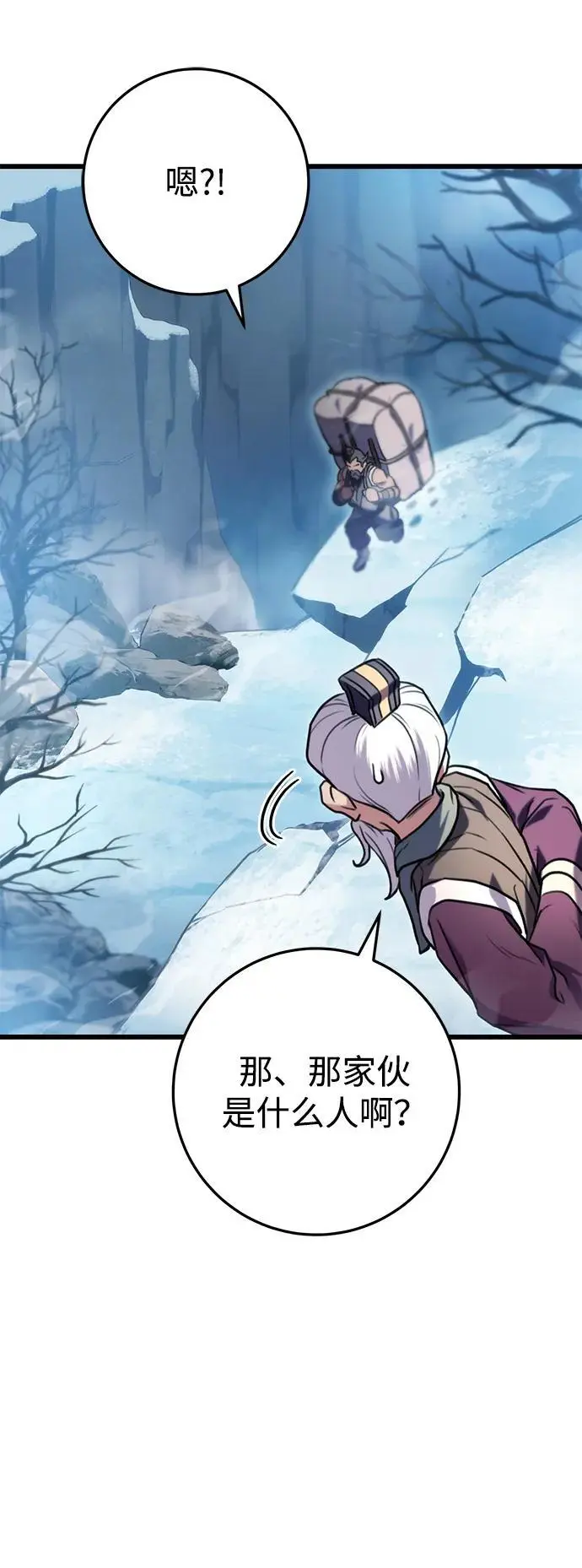 第11话 第25页