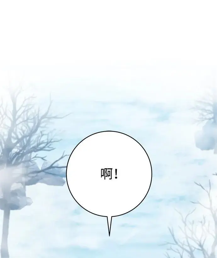 第11话 第26页