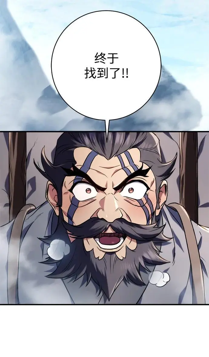 第11话 第28页