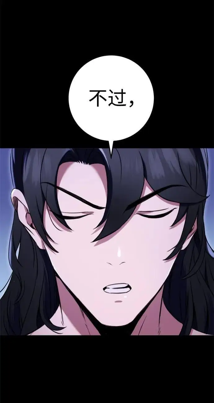 第11话 第31页