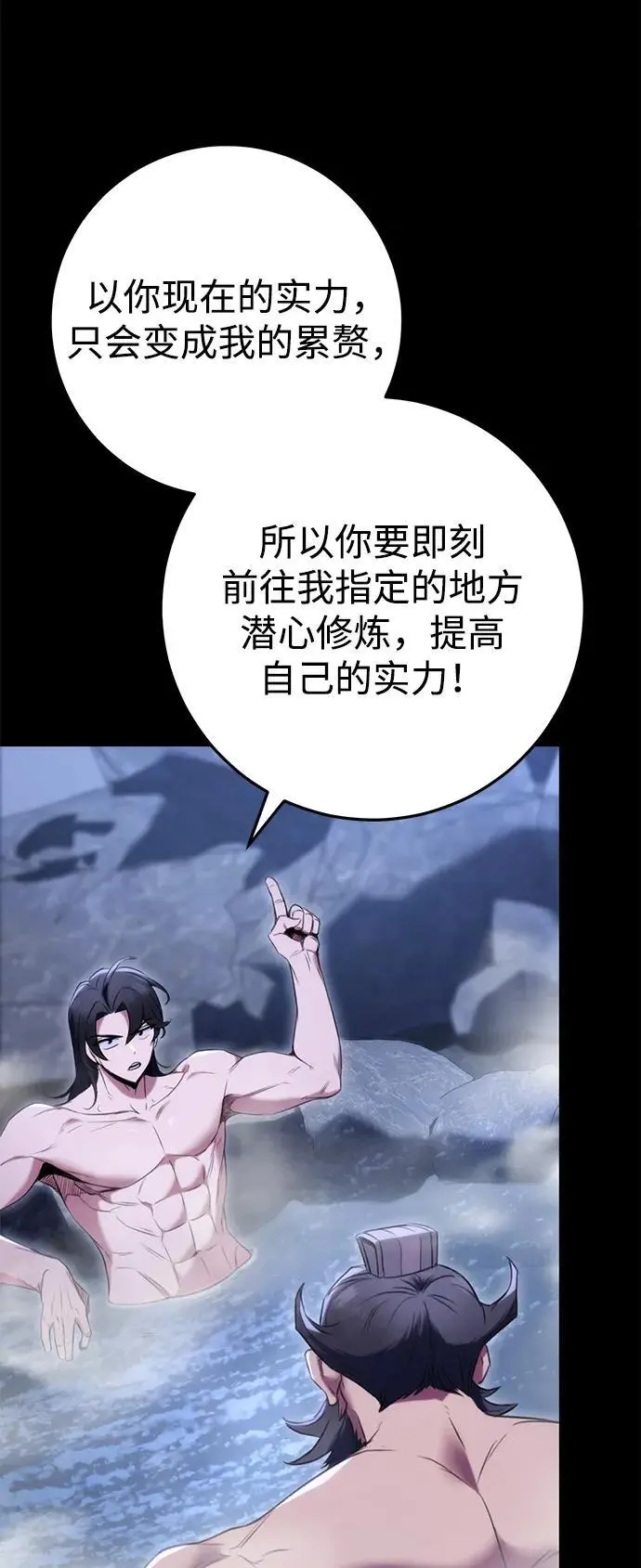 第11话 第32页