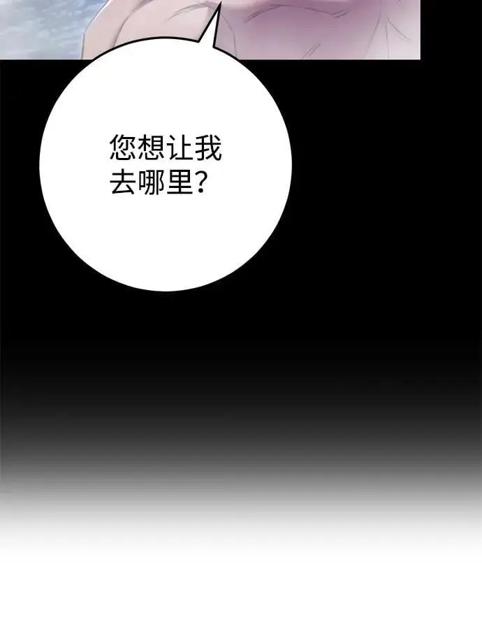 第11话 第33页