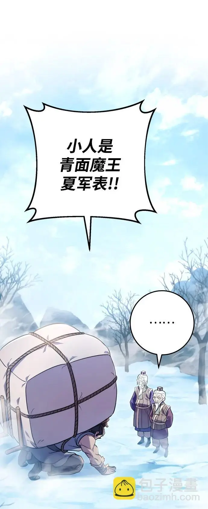 第11话 第34页
