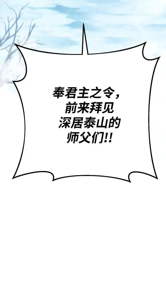 第11话 第35页