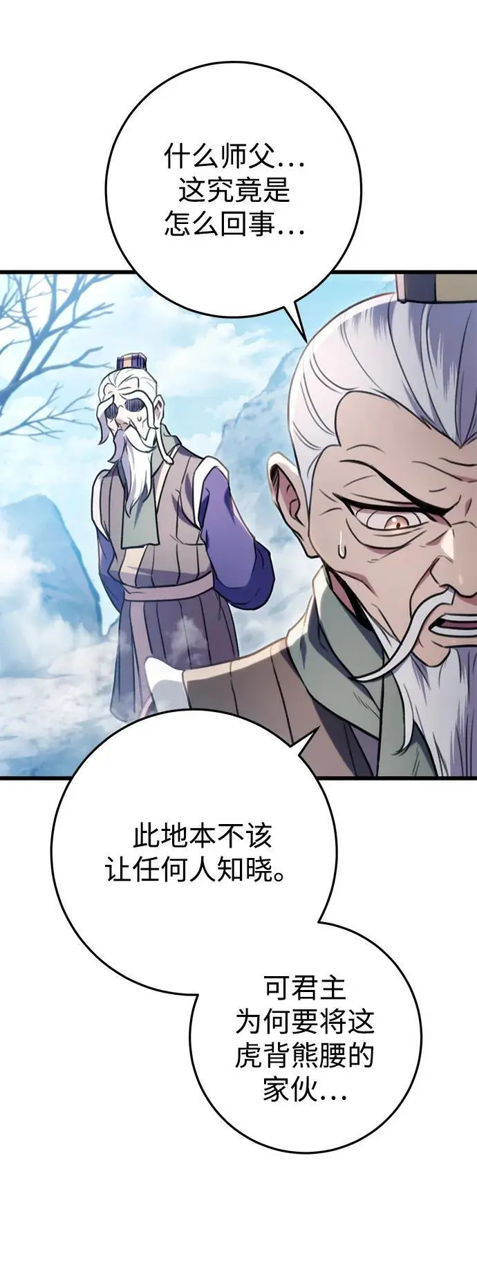 第11话 第36页