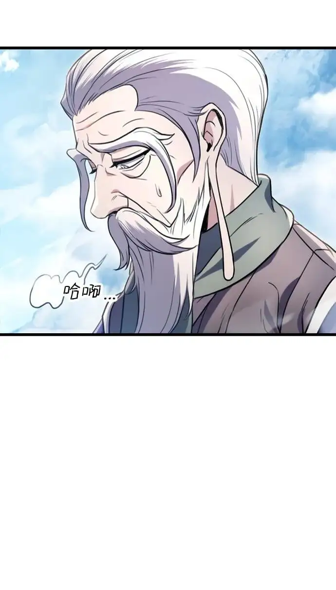 第11话 第37页