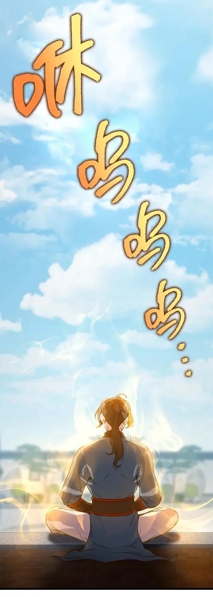 第11话 第40页