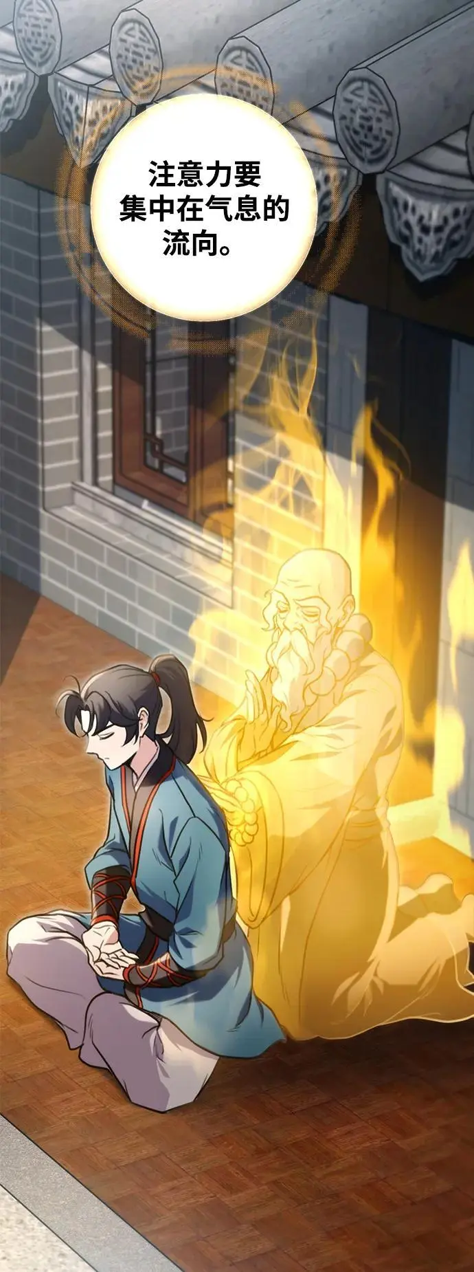 第11话 第42页