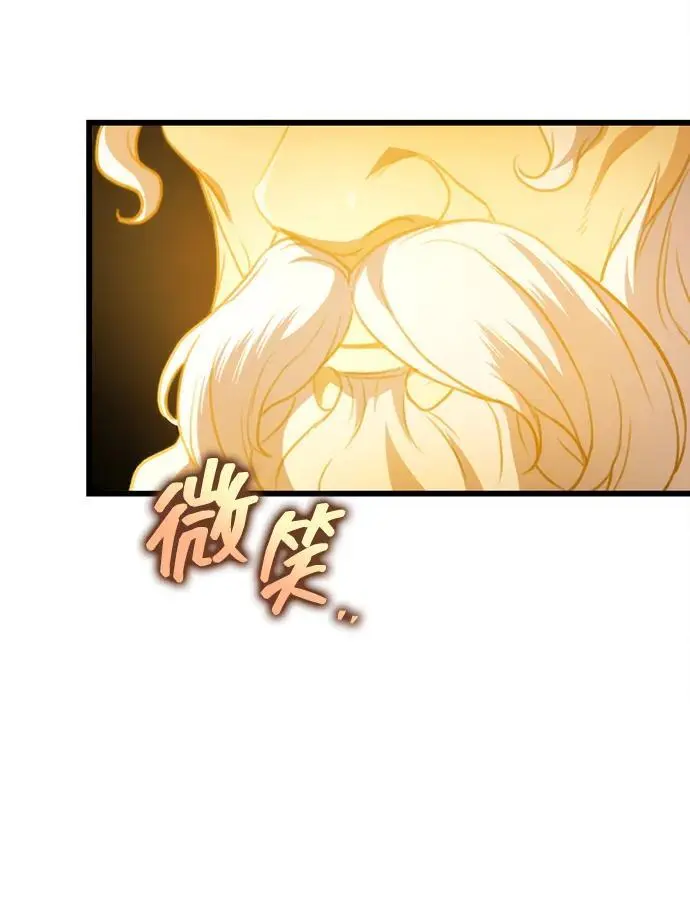 第11话 第44页