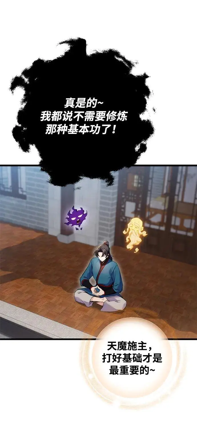 第11话 第47页