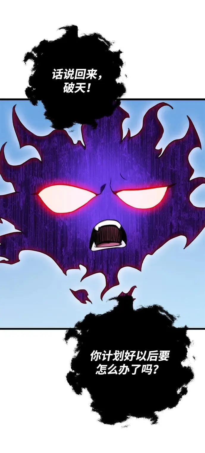 第11话 第48页