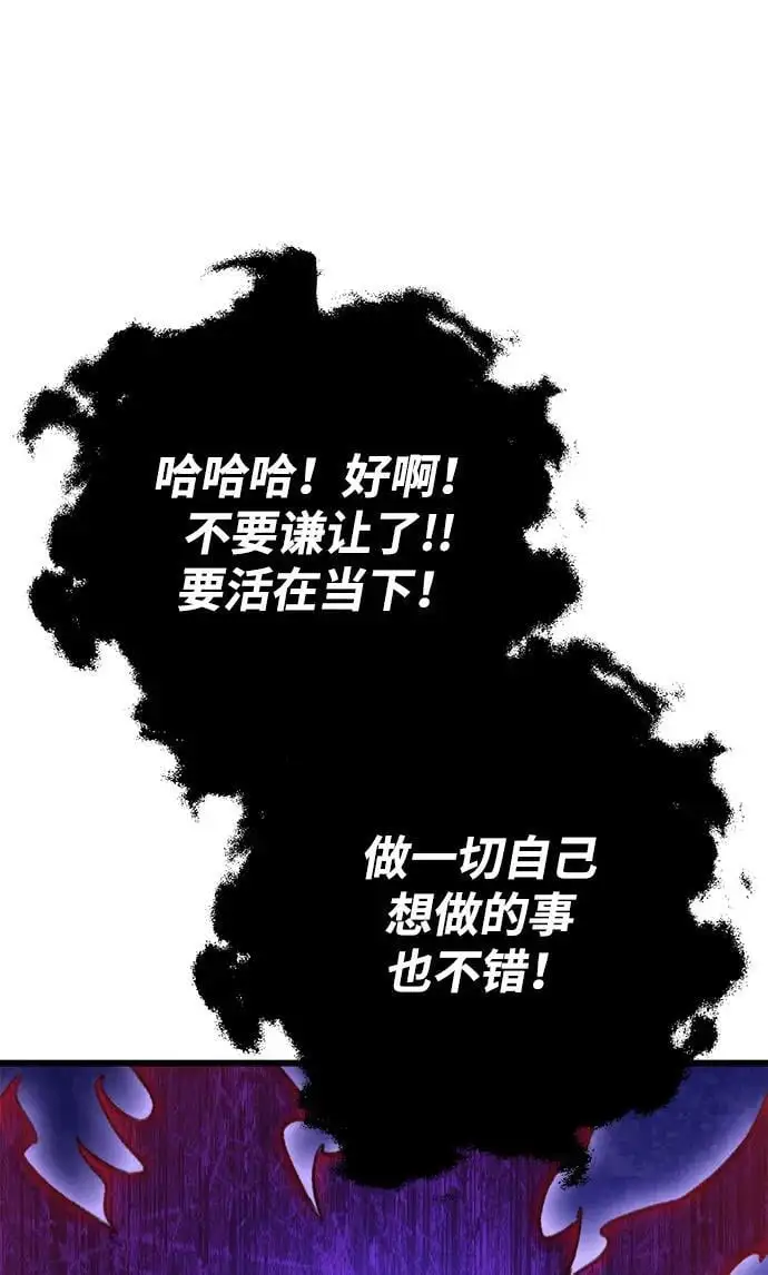 第11话 第54页