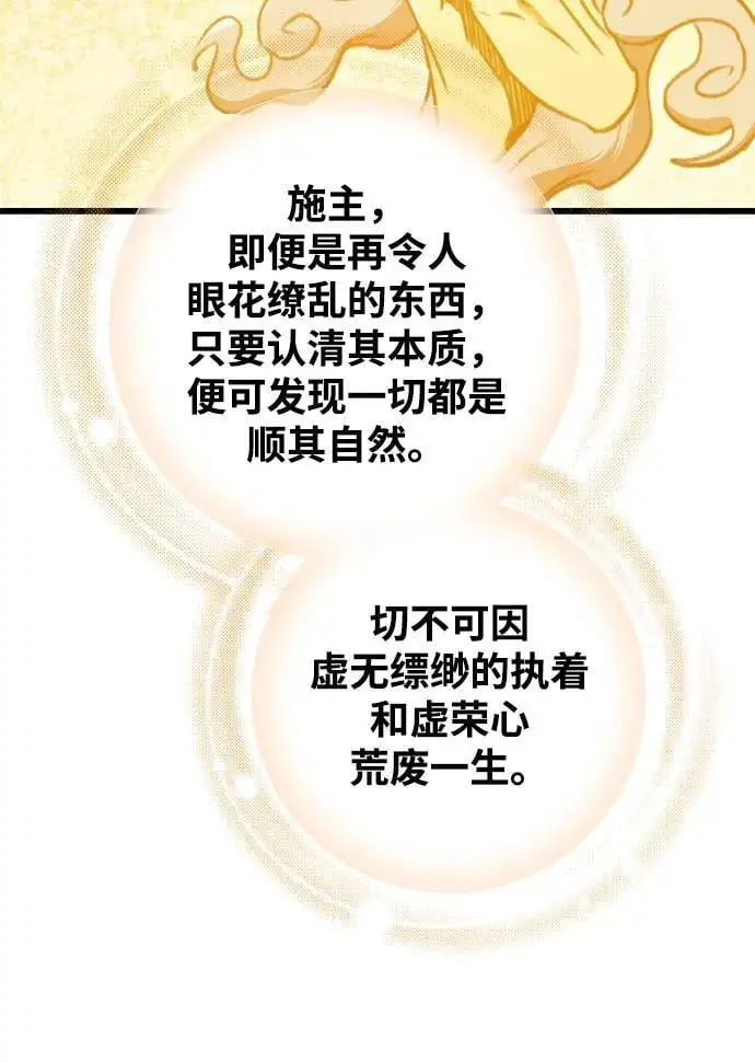 第11话 第56页