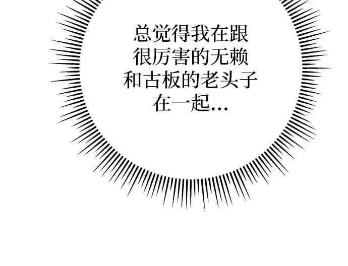 第11话 第58页