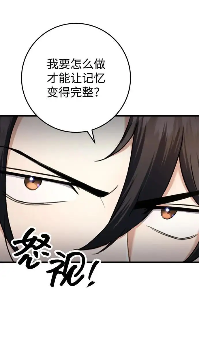 第11话 第62页