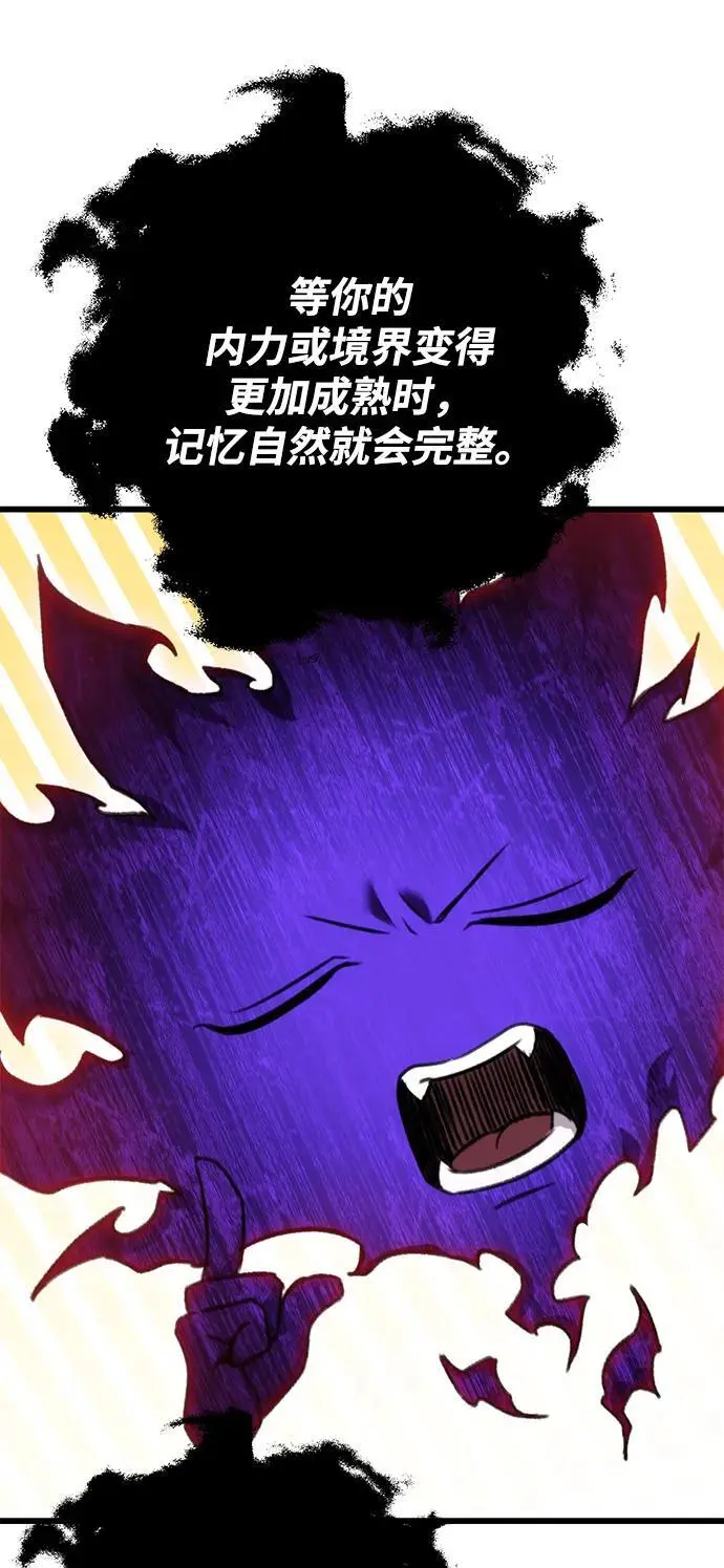 第11话 第63页