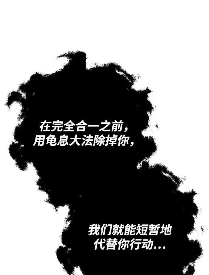 第11话 第66页