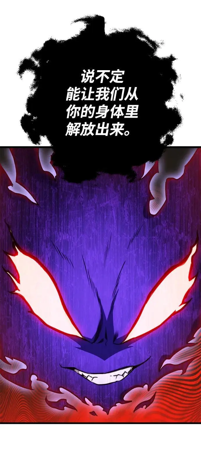 第11话 第68页