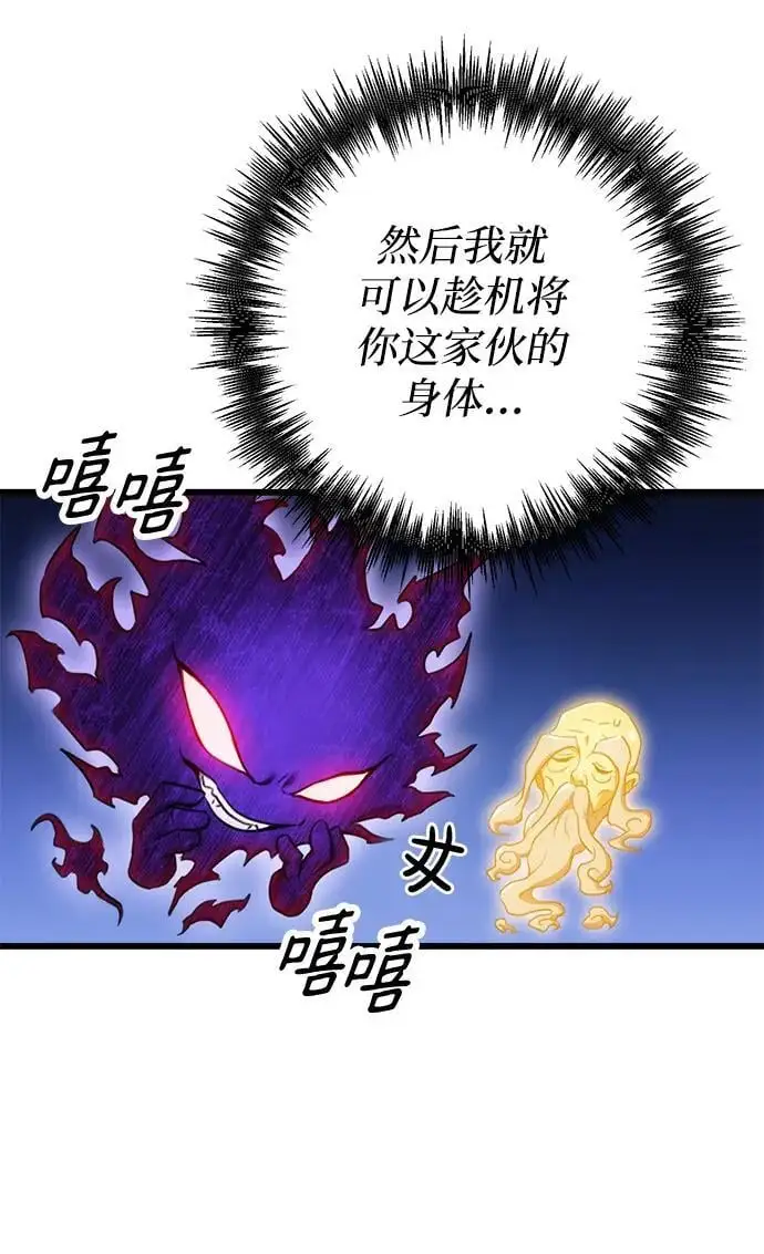 第11话 第69页