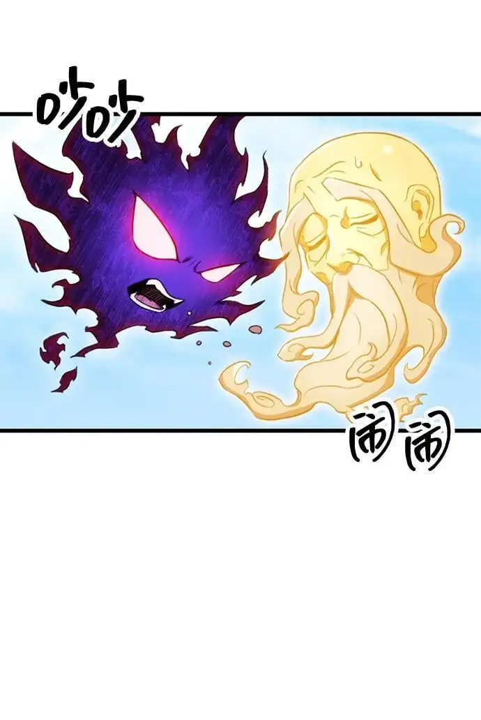 第11话 第73页