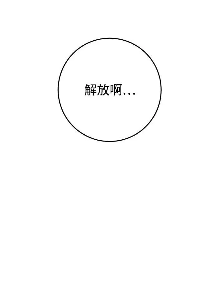 第11话 第74页