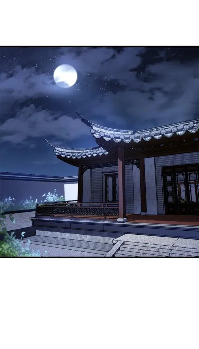 第11话 第75页
