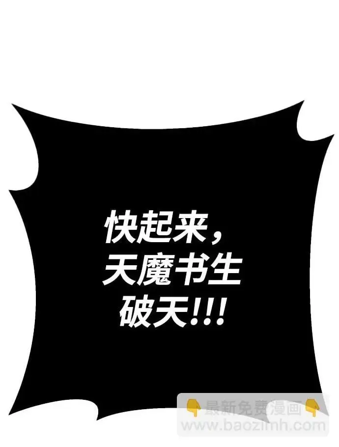 第11话 第76页