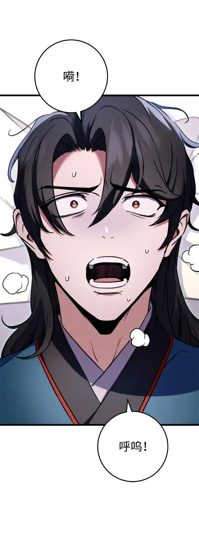 第11话 第77页