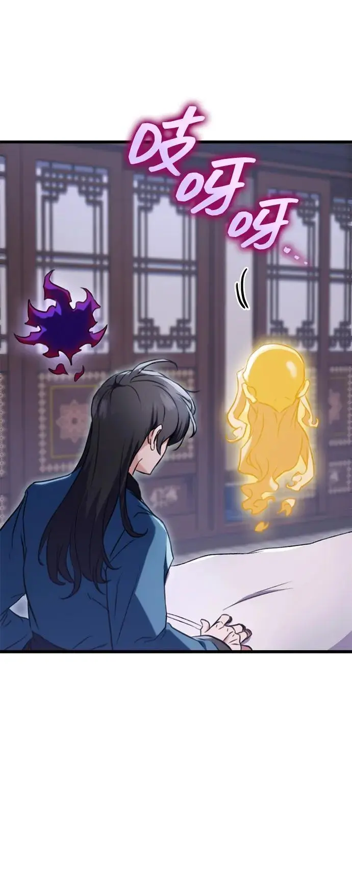 第11话 第83页